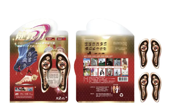 健鎂力健步足弓墊(一組2雙)