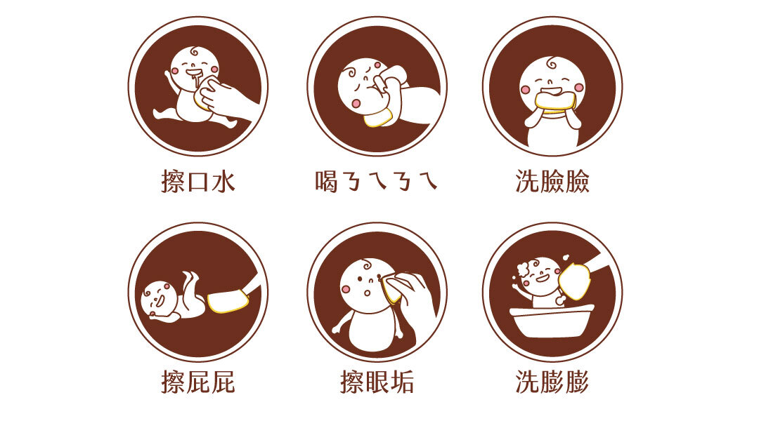 多用途，可當手帕巾、擦澡巾、擦口水、濕紙巾