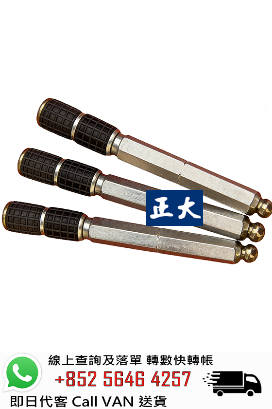 高壓灌注止水針頭 ( 針咀 )