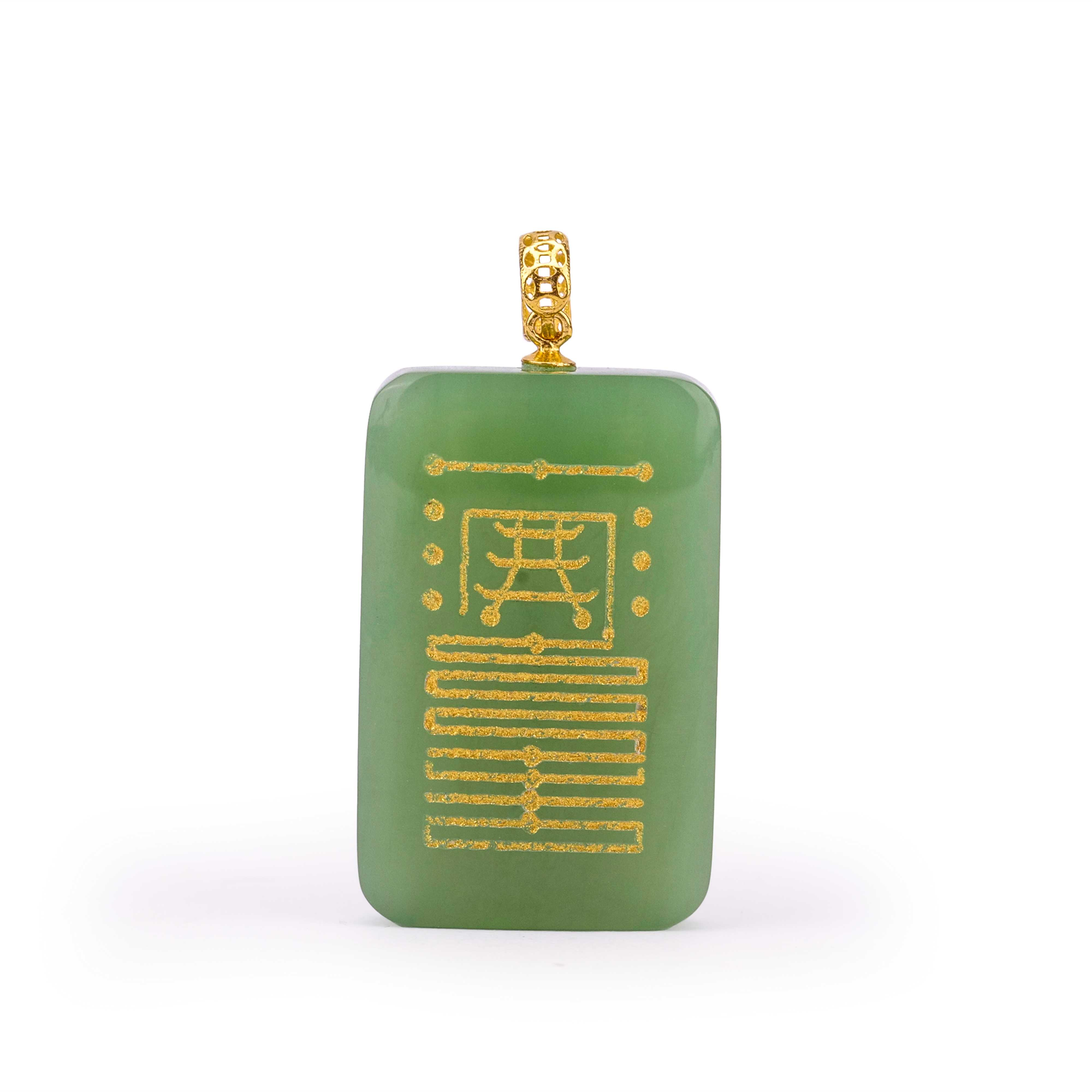 1 LZ1105 GOLD AND WHITE JADE PENDANT