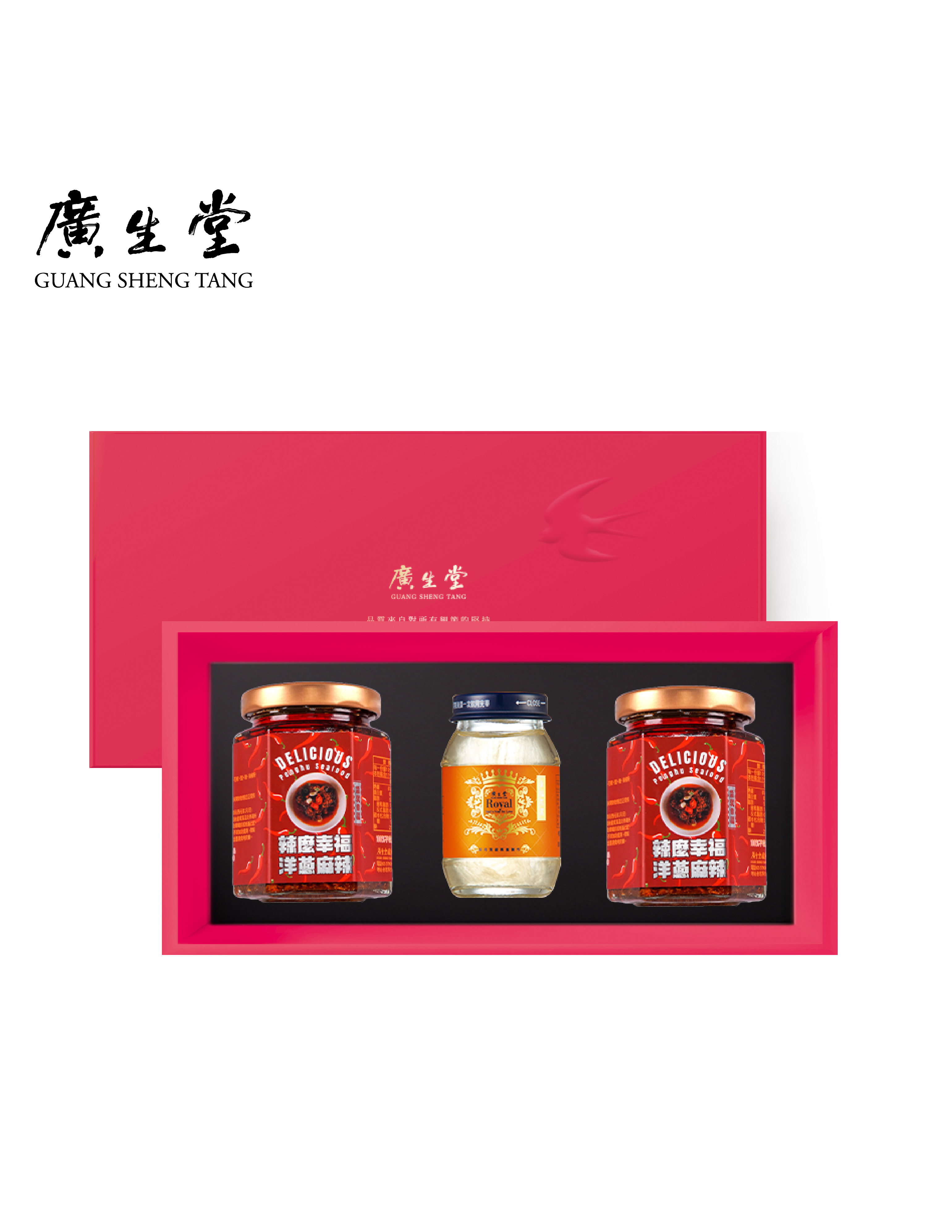 【精緻禮盒】辣麼幸福洋蔥麻辣醬x2+君燕幸福燕窩飲75ml
