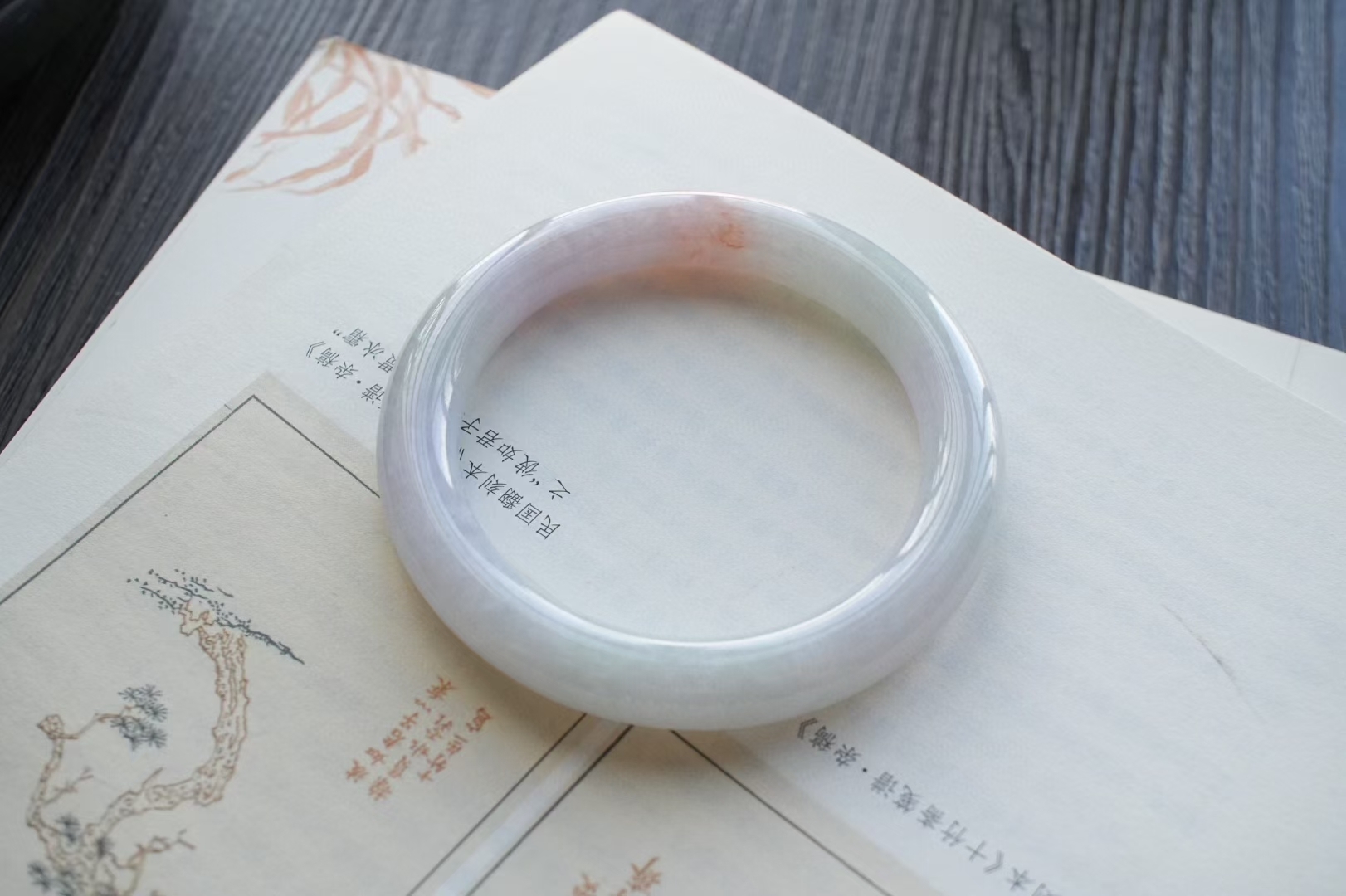 1218858 59mm冰糯飄黃翡圓條手鐲 (58-60)