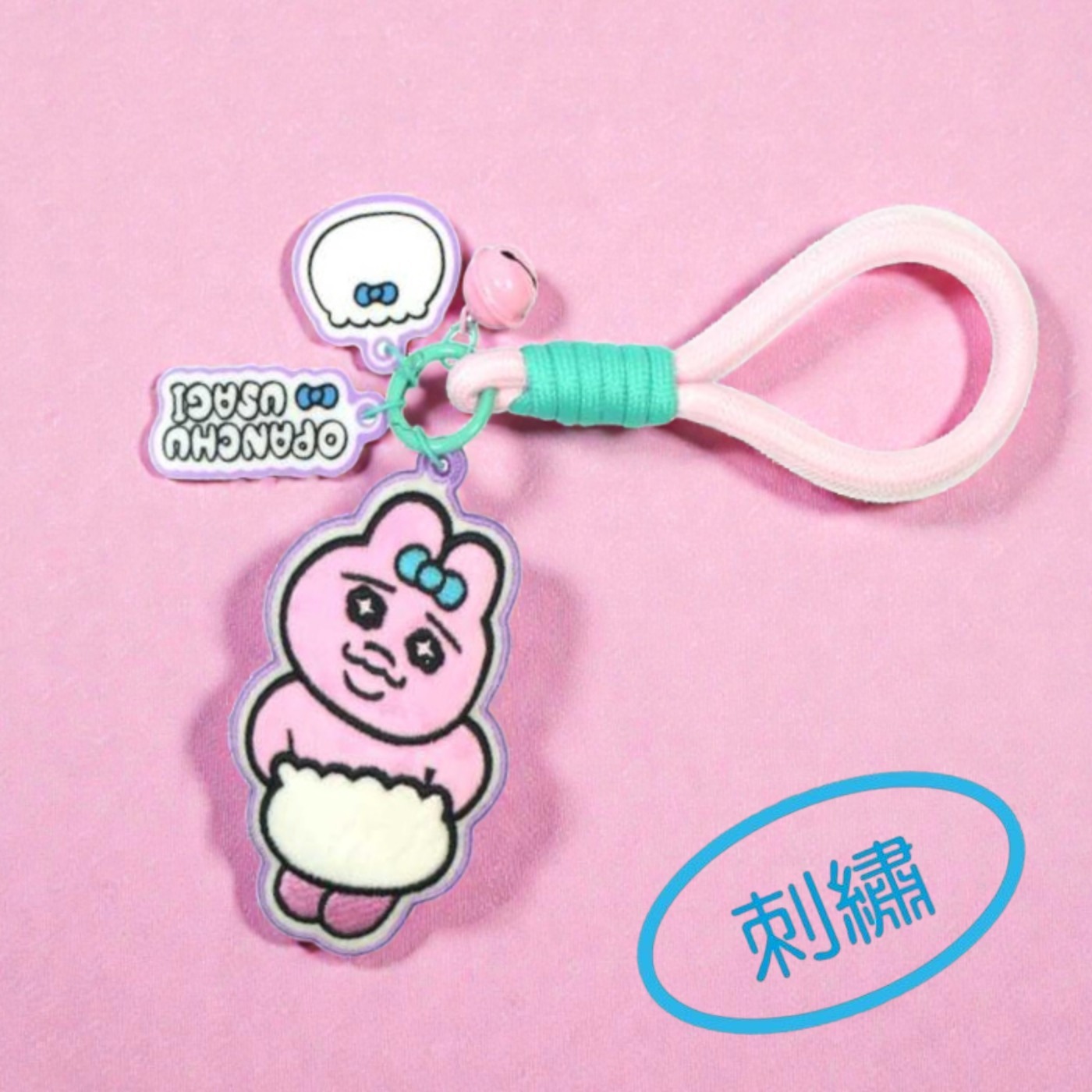 底褲兔  褲褲兔 |刺繡 鎖匙扣 飾物