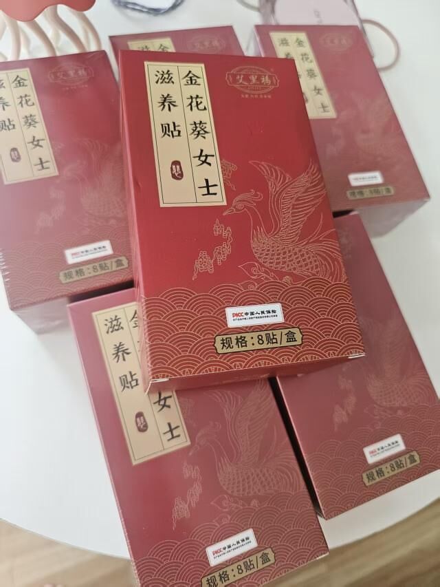 金花葵女士滋養貼/護墊 為愛為您為幸福 含金花葵成分 8貼一盒