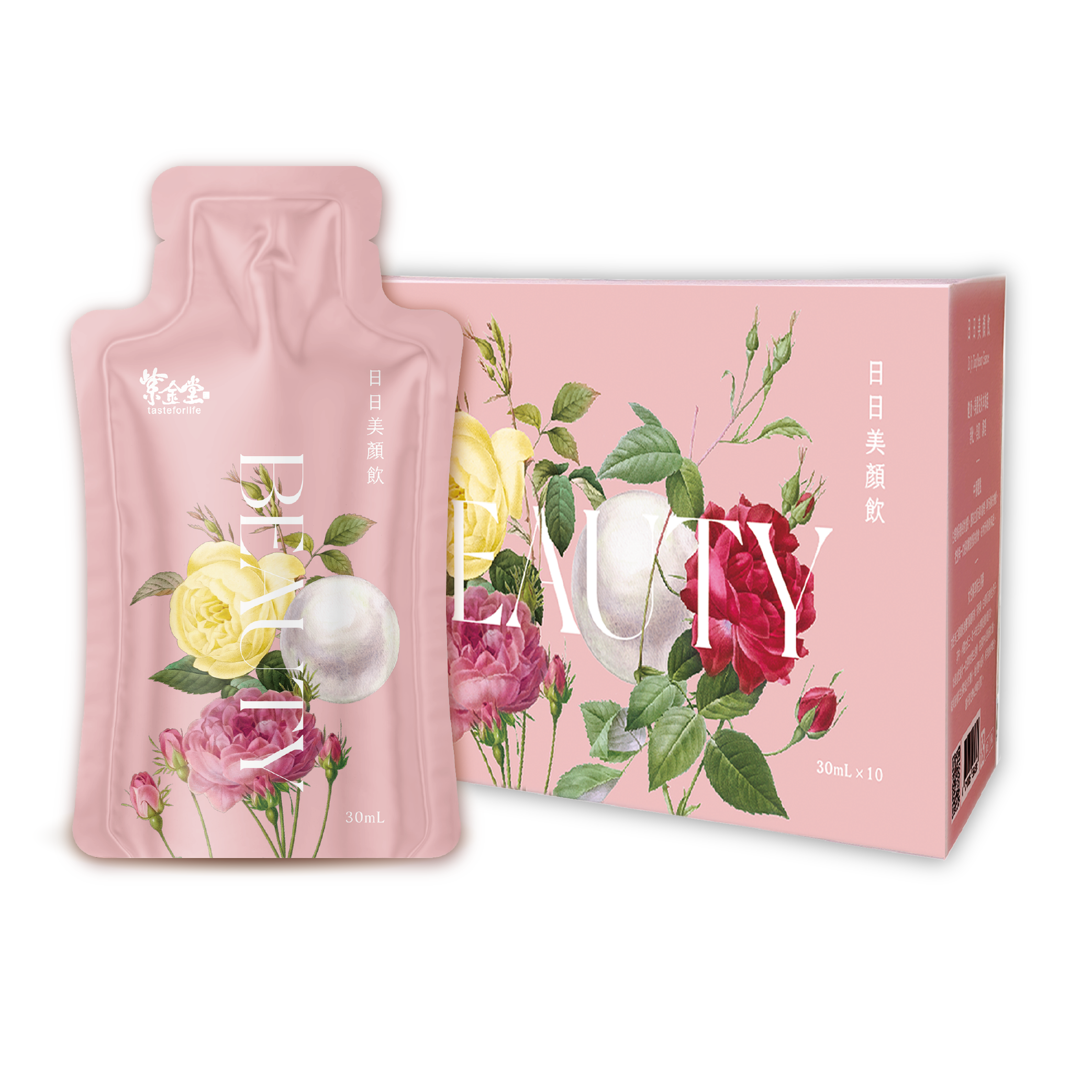 日日美顏飲(10包/盒)