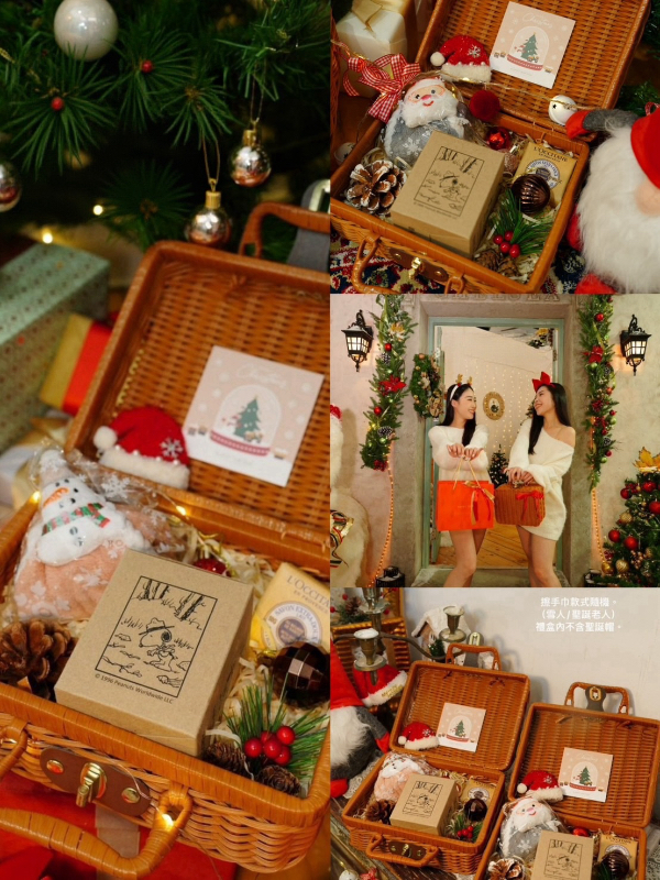 冬季限定禮盒🎁