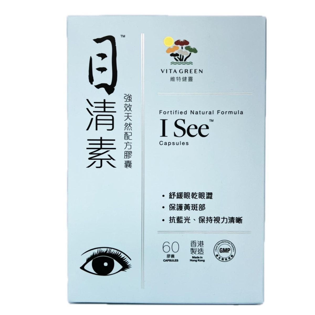 維特健靈 - 目清素 (強效版) 60粒裝