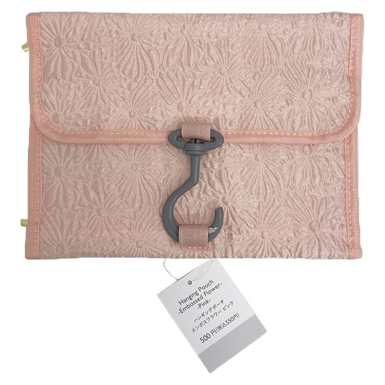 TP 吊掛式收納包/粉