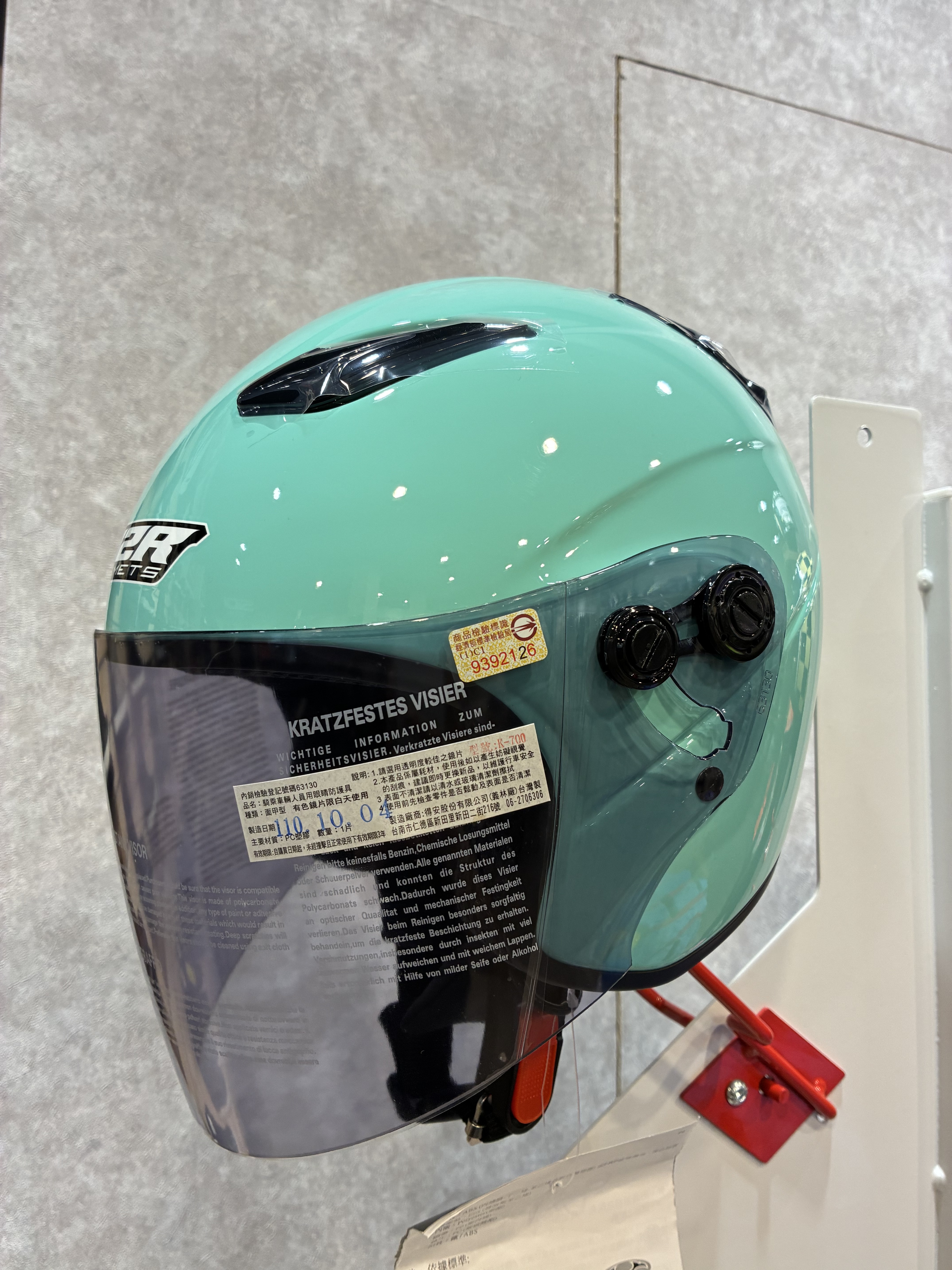 M2R M700 土耳其藍 童帽 素色