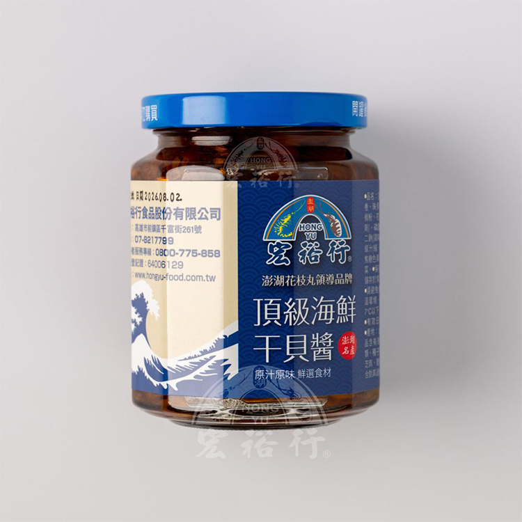 【宏裕行】頂級海鮮干貝醬(230g)