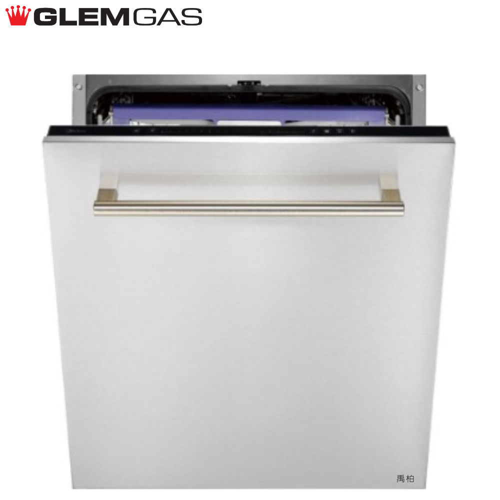 GlemGas 全嵌式洗碗機 GWQ7755【全省免運費宅配到府】