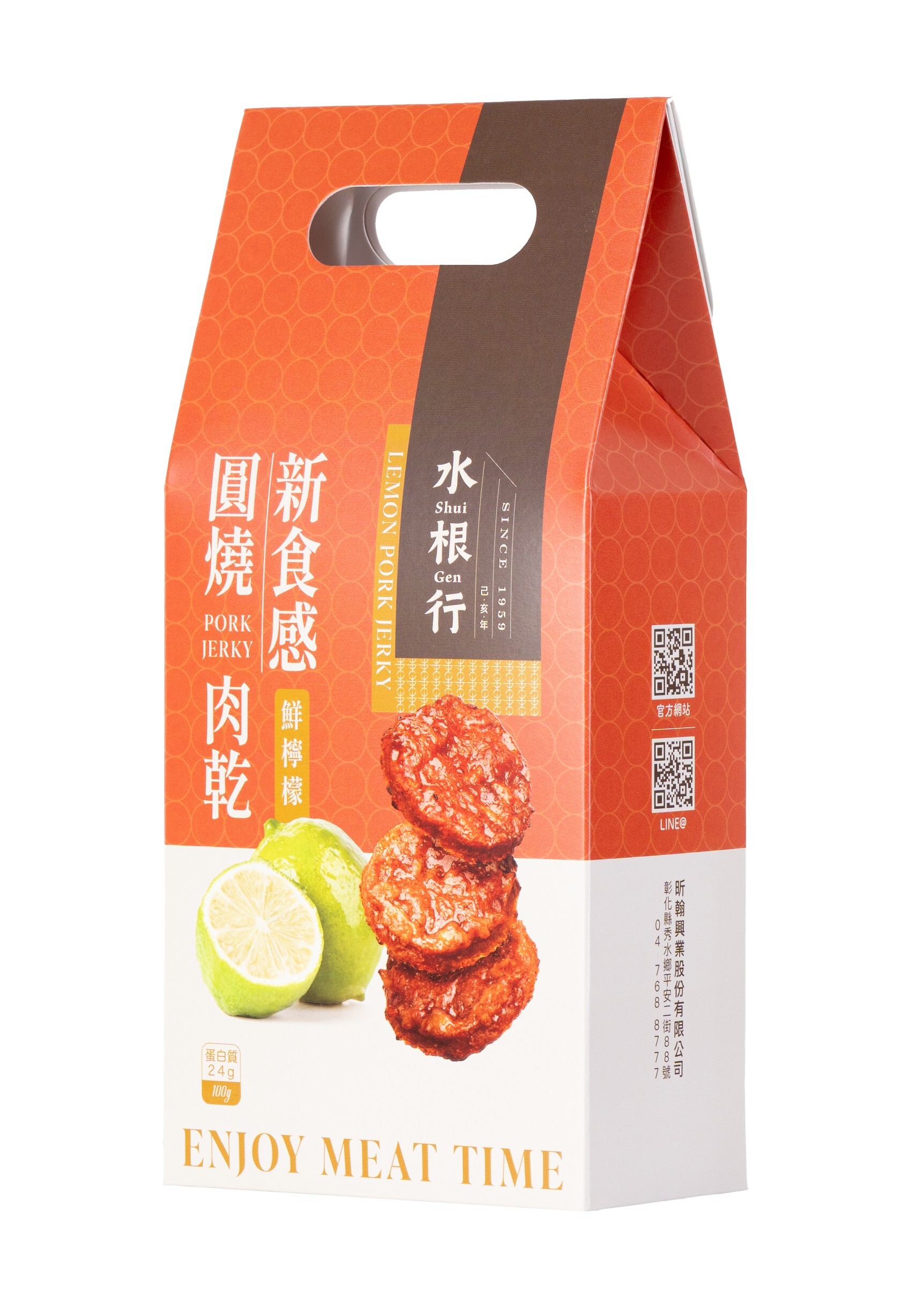 彰化分會｜新食感-原味豬肉乾(檸檬味)