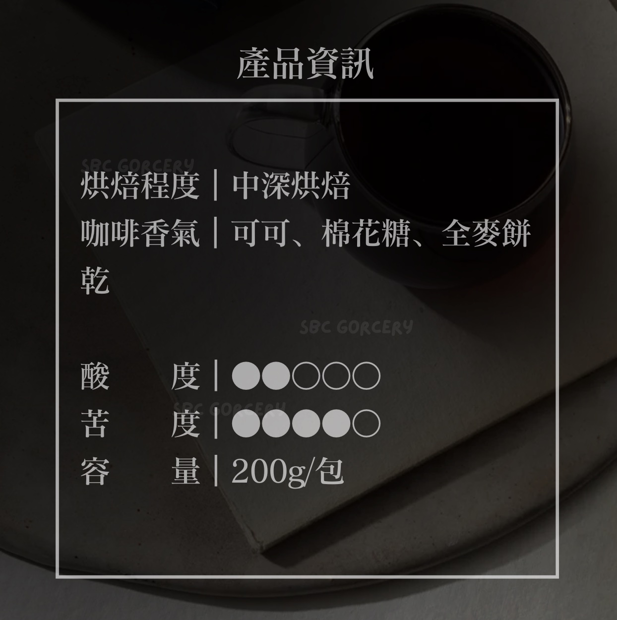 【24H出貨】𝗕𝗹𝘂𝗲 𝗕𝗼𝘁𝘁𝗹𝗲 Giant Steps咖啡豆