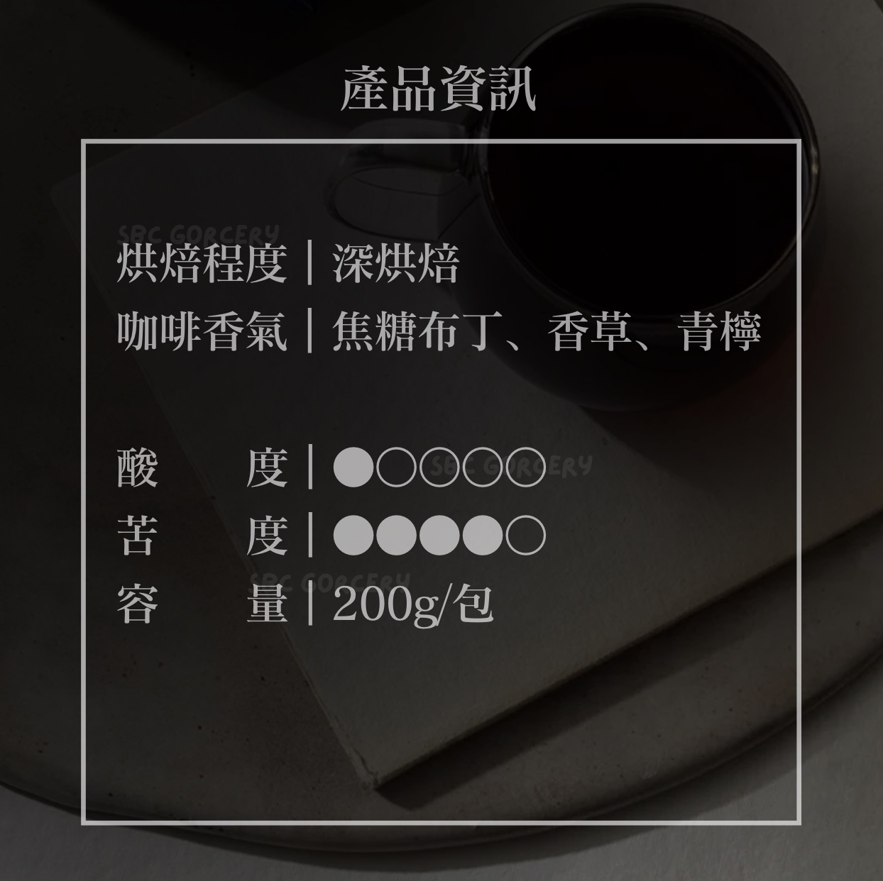 【24H出貨】𝗕𝗹𝘂𝗲 𝗕𝗼𝘁𝘁𝗹𝗲 Night Light Decaf 無咖啡因咖啡豆