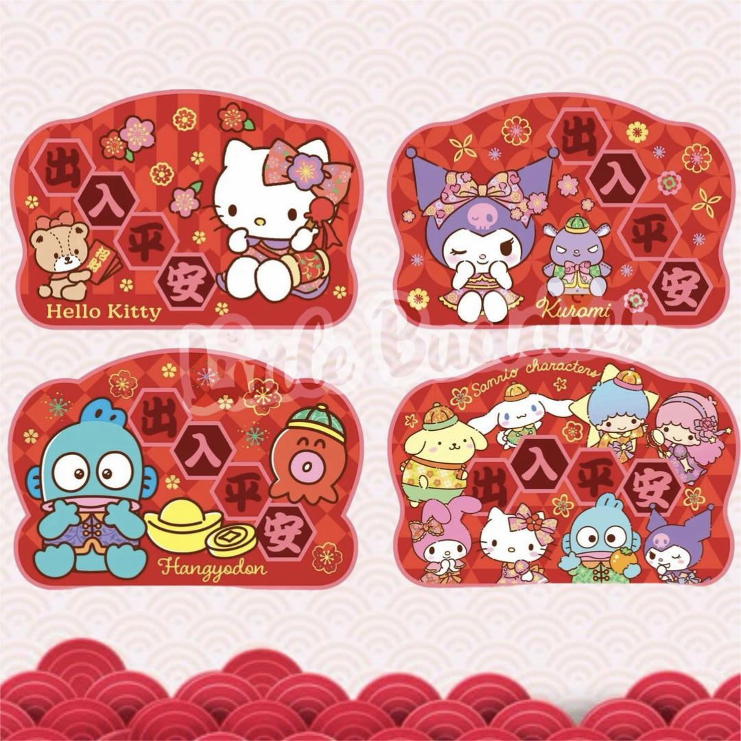 Sanrio 2026賀年系列 新年出入平安紅地毯