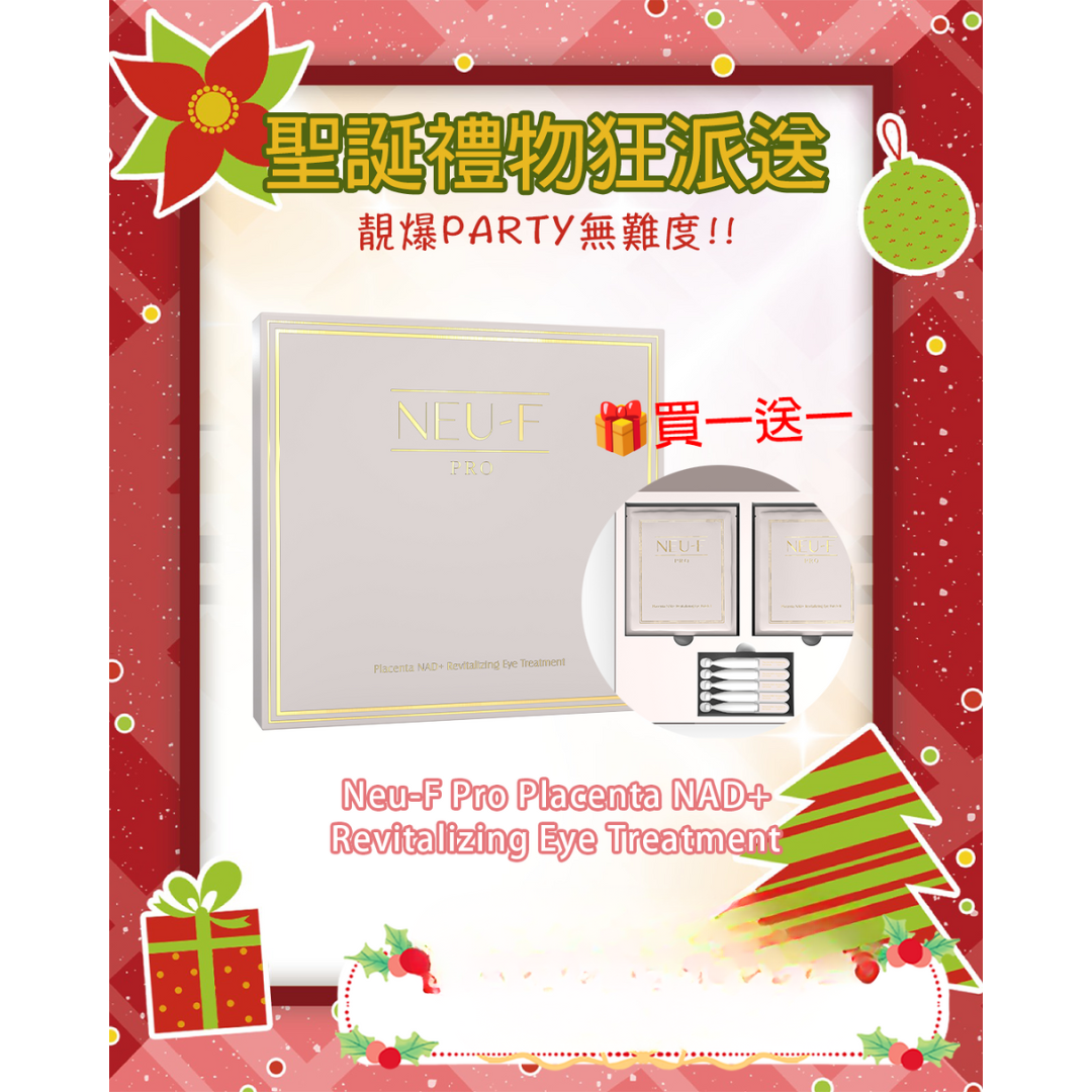 FAC-BBF1222-004 【買一送一】Placenta NAD+ Revitalizing Eye Treatment (M4)