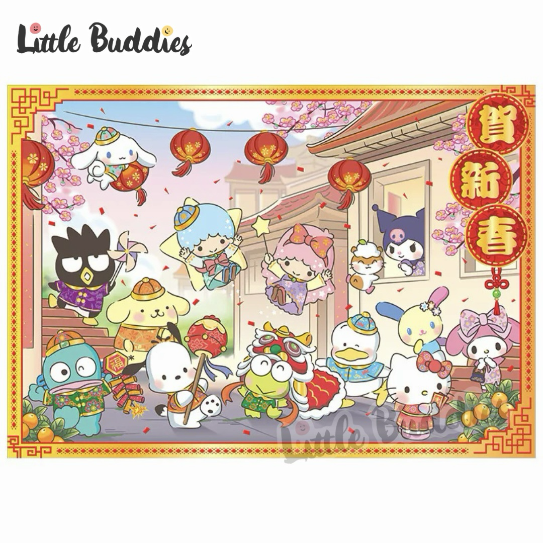Sanrio 2026賀年系列 新年年畫