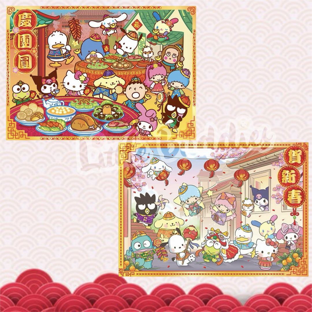 Sanrio 2026賀年系列 新年年畫