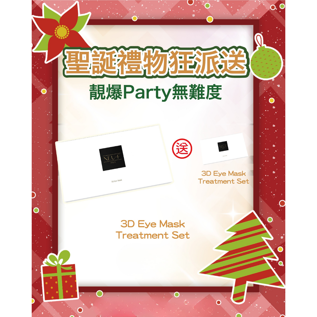 FAC-BBF1222-025 【買一送一】3D Eye Mask Treatment Set (M25)