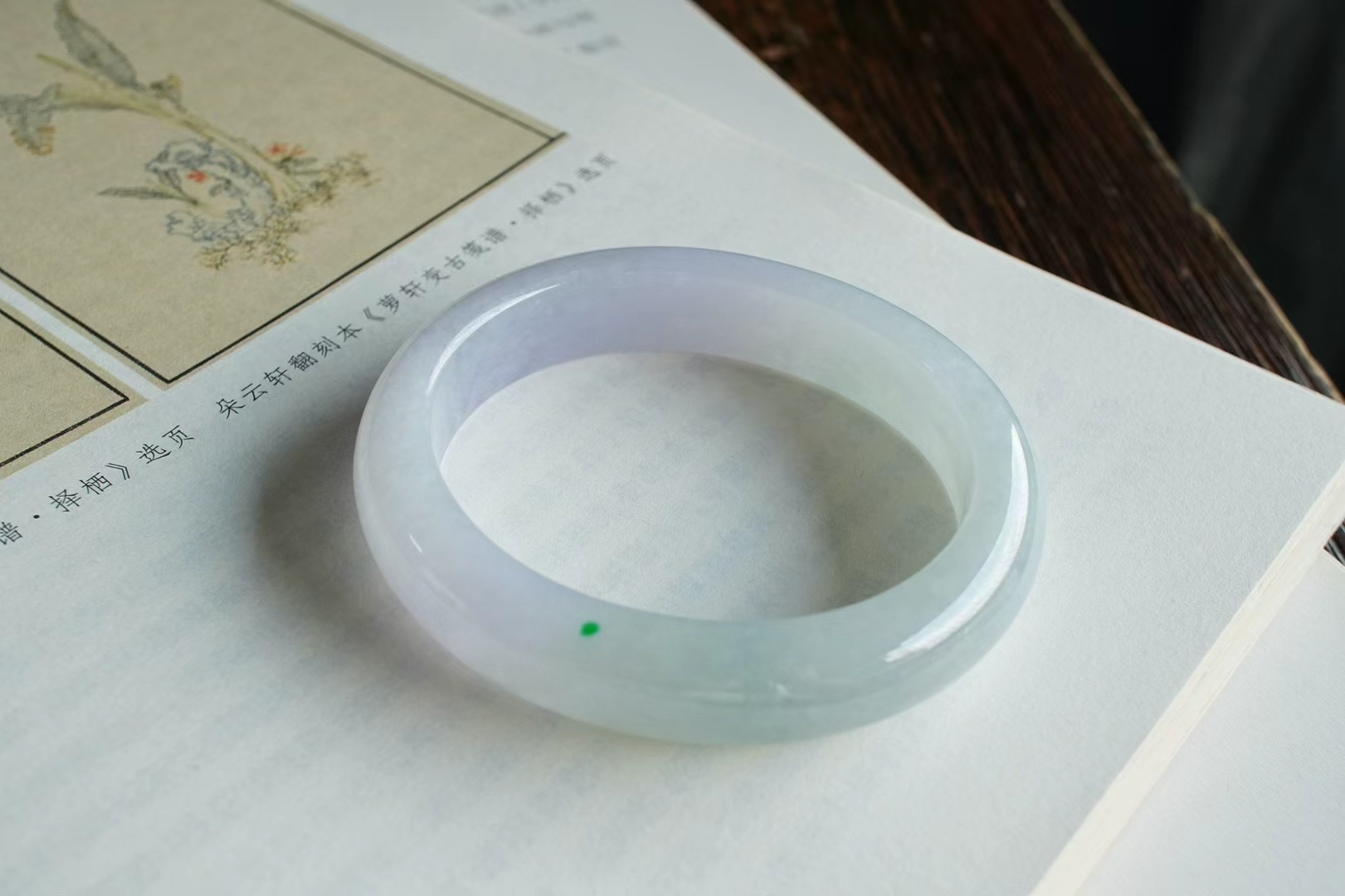 1218865 51mm冰種紫羅蘭翡翠貴妃手鐲 (50-52)