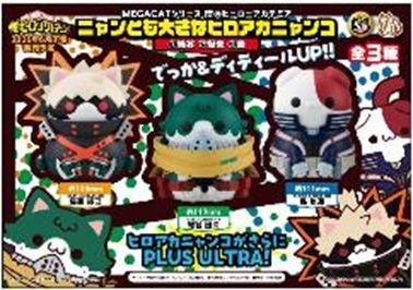 「ACG.GO」「預購」[MEGA CAT]《我的英雄學院》非常大的轟焦凍