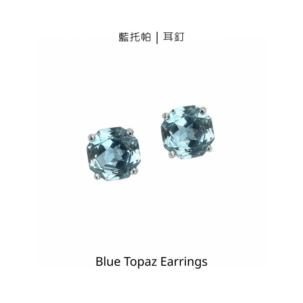 藍托帕｜耳釘