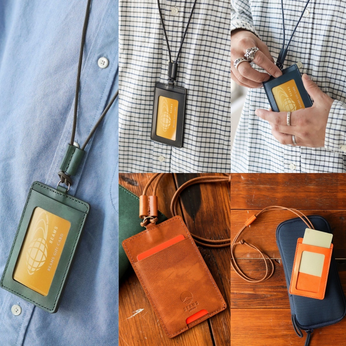 預購┃日本製 BEAMS JAPAN 別注 A-LOOK 證件套 卡套 掛繩