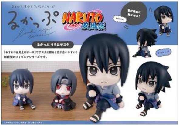 「ACG.GO」「預購」[LOOK UP]《火影忍者》內輪佐助 [再販]