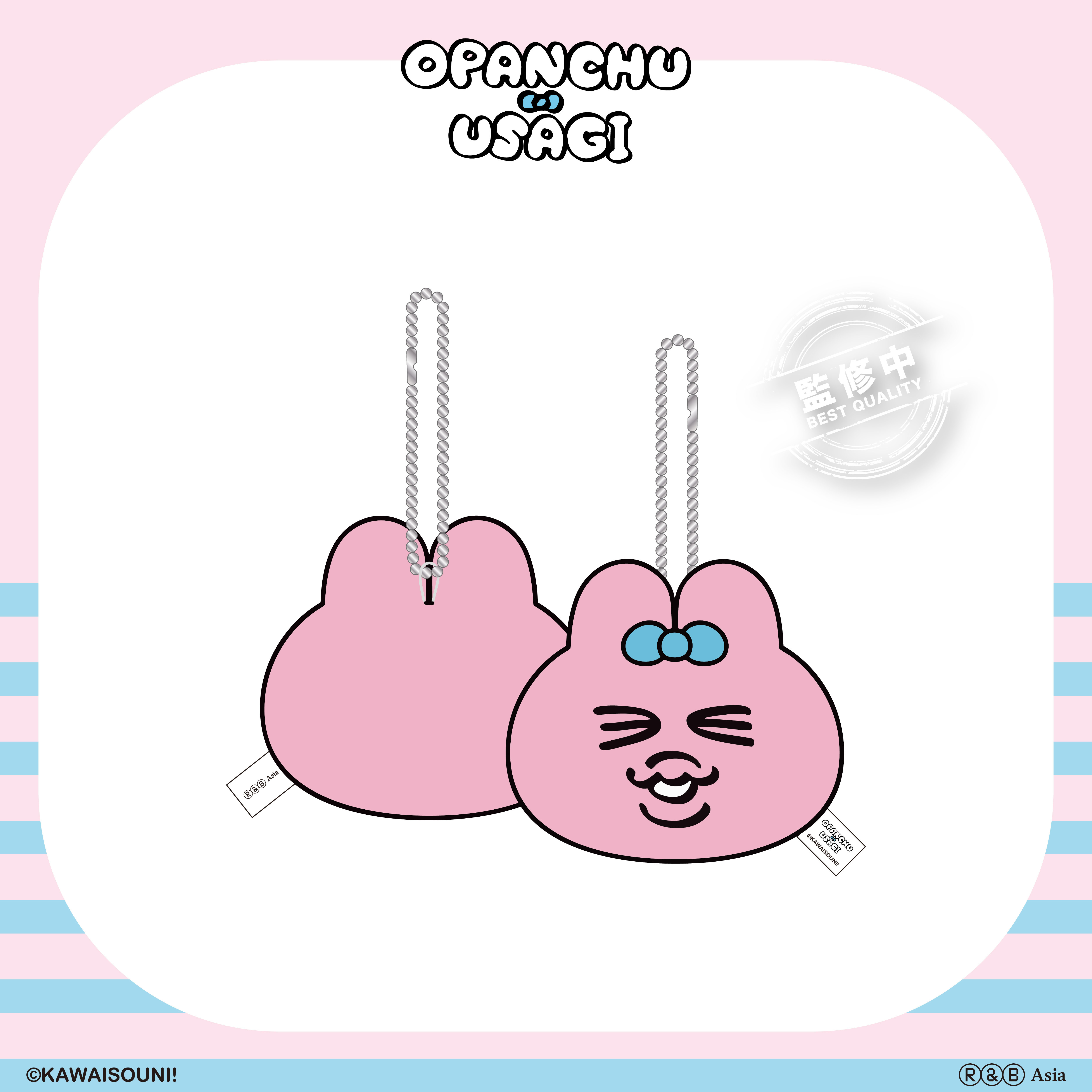 【預購】Opanchu Usagi 褲褲兔-大頭絨毛吊飾-呵呵笑