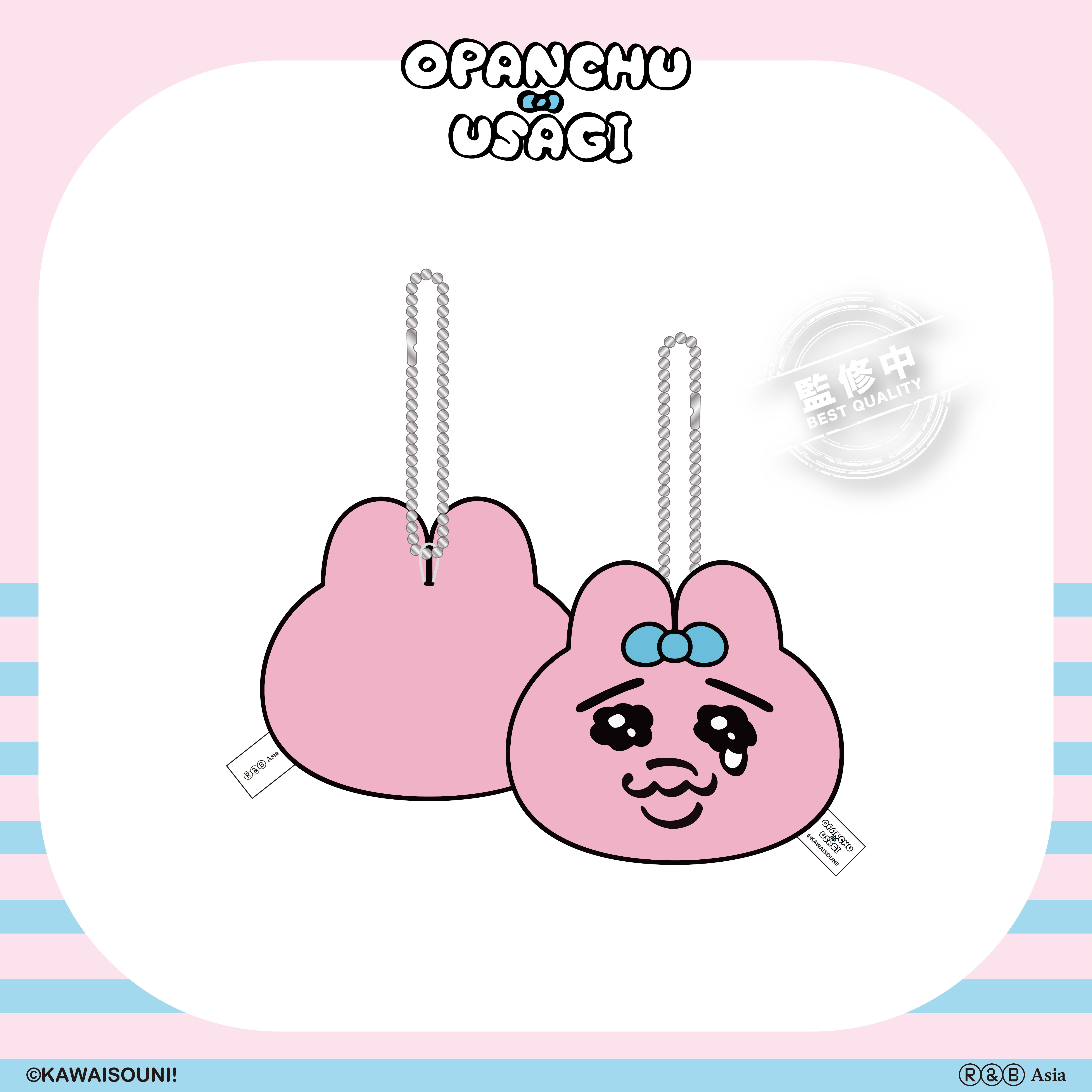 【預購】Opanchu Usagi 褲褲兔-大頭絨毛吊飾-一滴淚