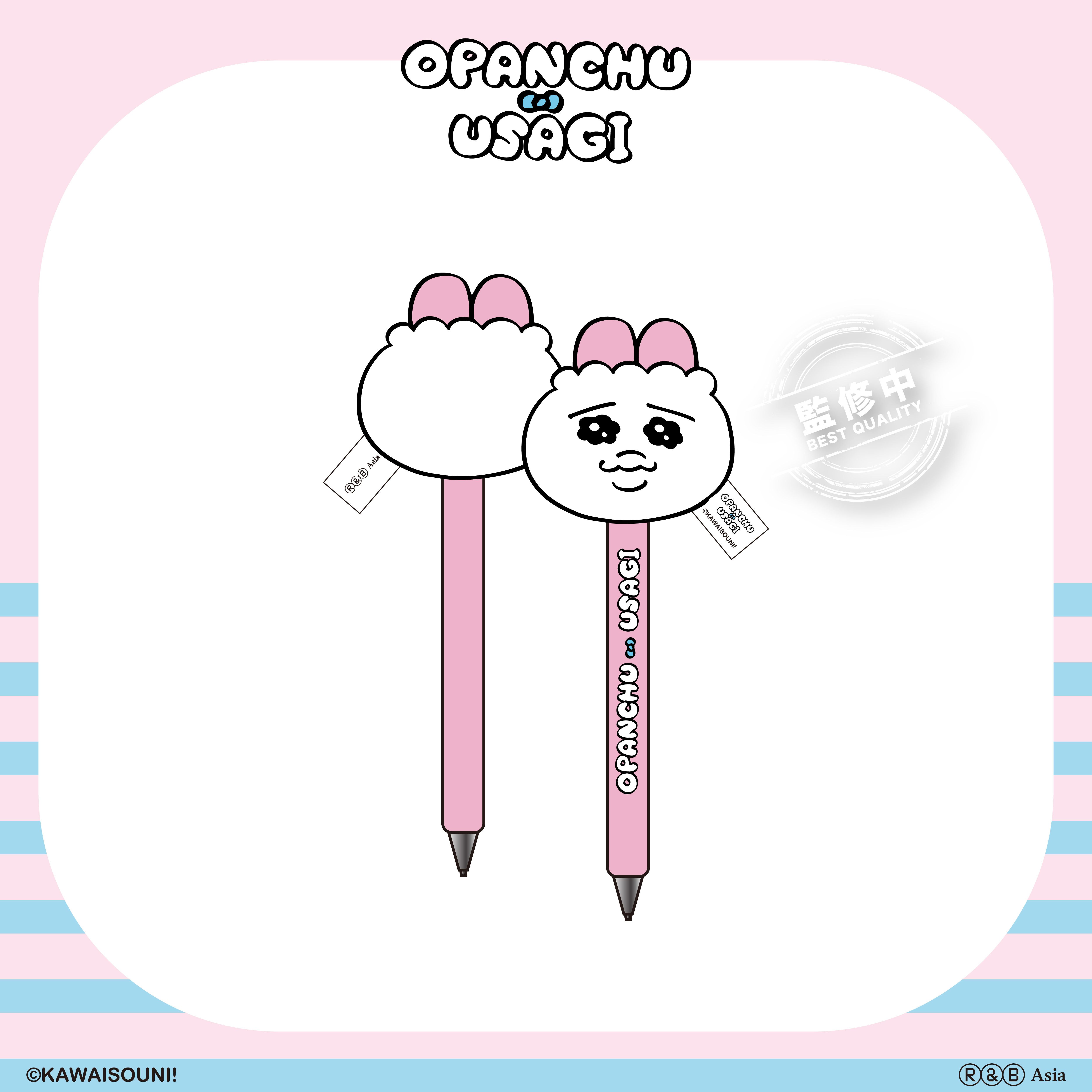 【預購】Opanchu Usagi 褲褲兔-絨毛公仔筆-躲在褲褲裡