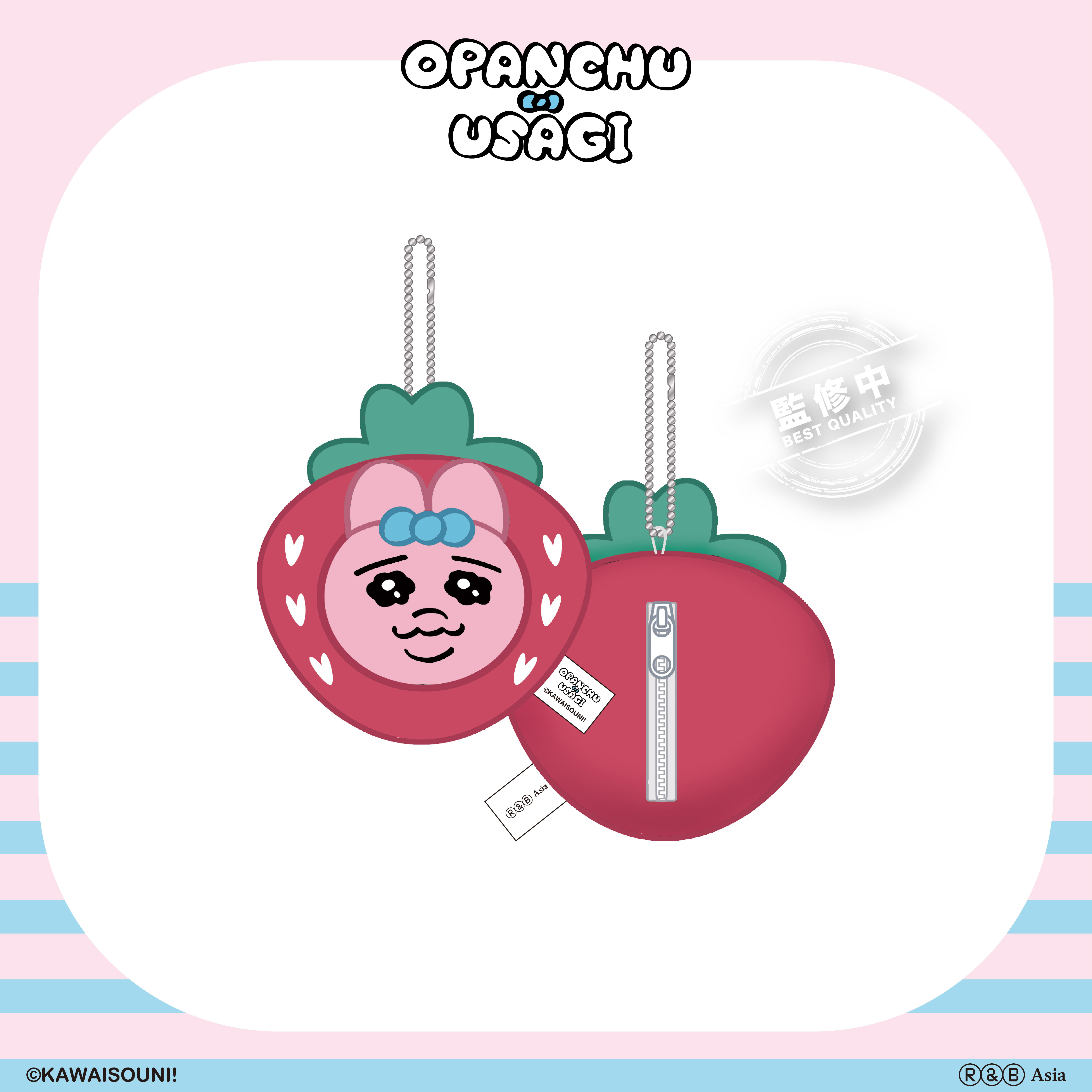 【預購】Opanchu Usagi 褲褲兔-絨毛杯套-草莓