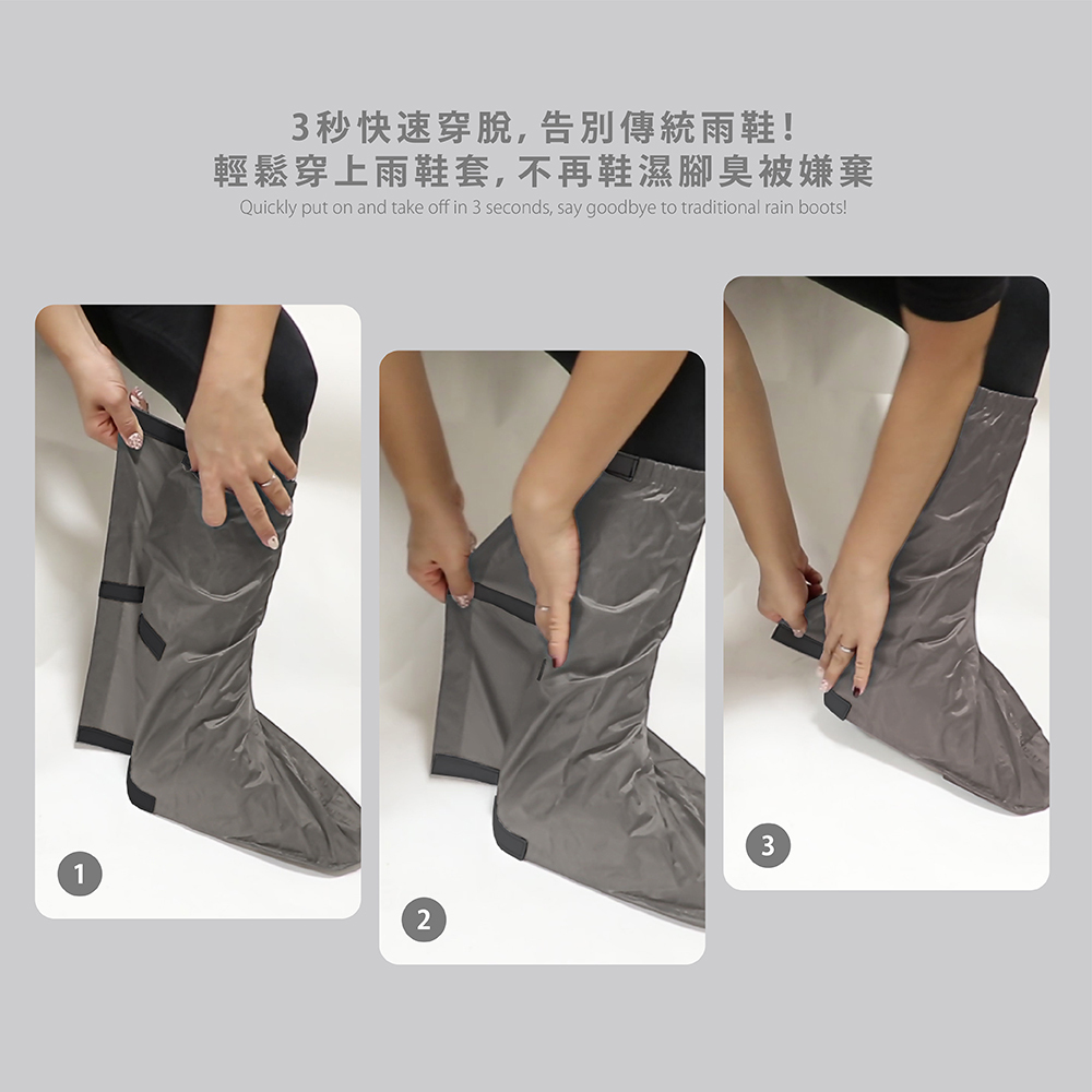 快穿脫防水雨鞋套,3秒快速穿脫,告別傳統雨鞋 輕鬆穿上雨鞋套,不再鞋子溼答答,腳臭影響