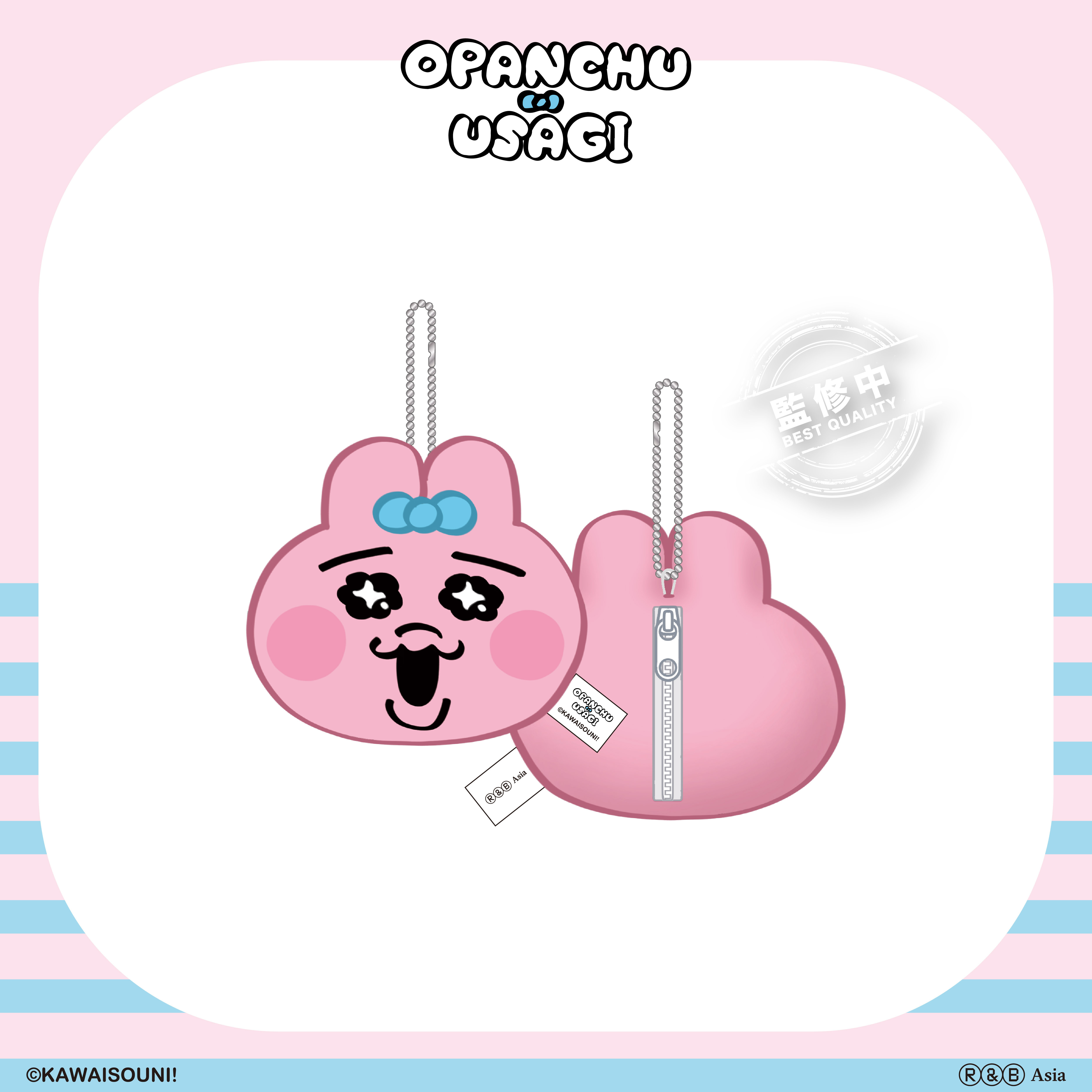 【預購】Opanchu Usagi 褲褲兔-絨毛杯套-開心