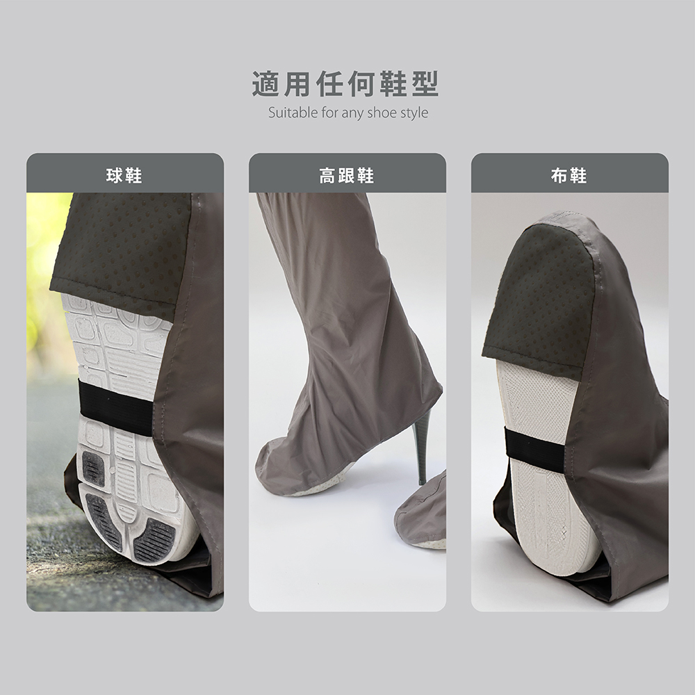 此款不受限大小腳尺寸,男女生皆可 不論你穿球鞋或是皮鞋,任何鞋型都適合