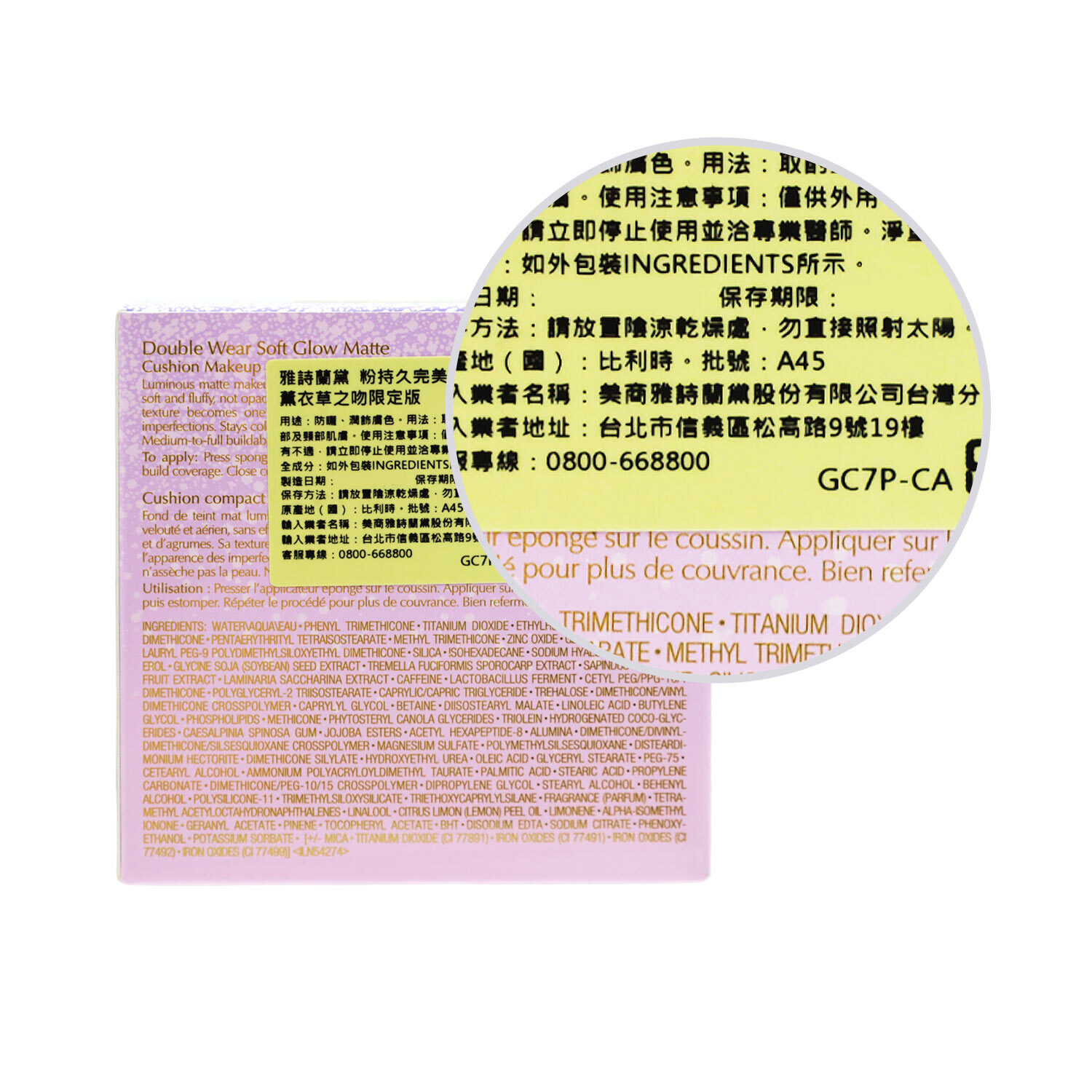 ESTEE LAUDER 雅詩蘭黛 粉持久完美鎖妝氣墊粉餅SPF45/PA+++(12g)-薰衣草之吻/冰紛莓果限定版