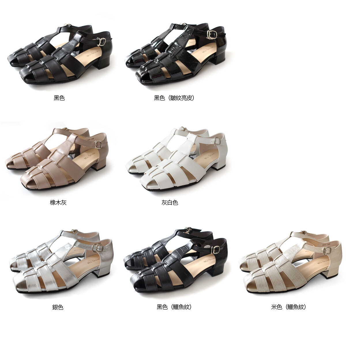 浪漫時光 日本製真皮編織漁夫涼鞋【PO5991】