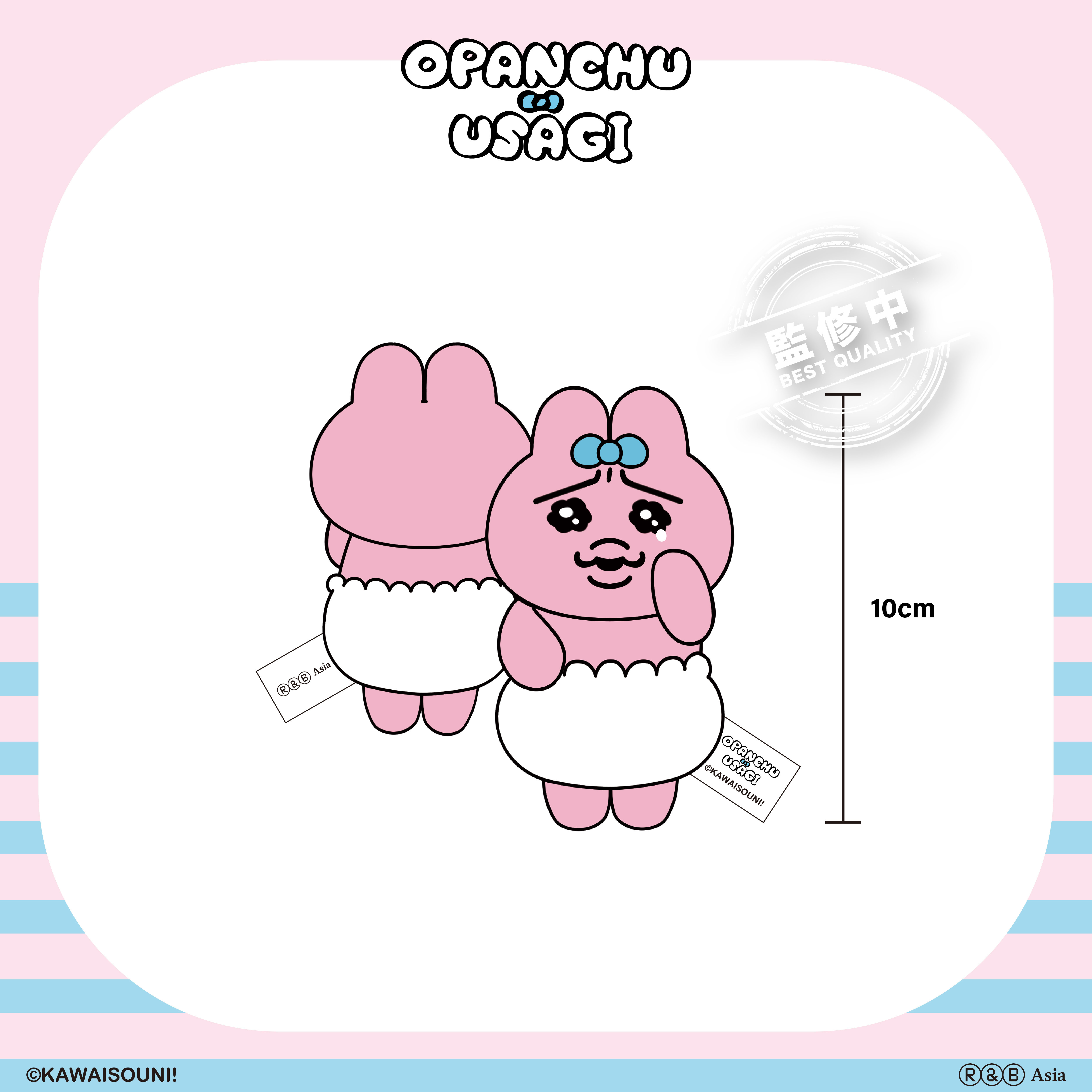 【預購】Opanchu Usagi 褲褲兔-10cm絨毛玩偶-單手抹淚