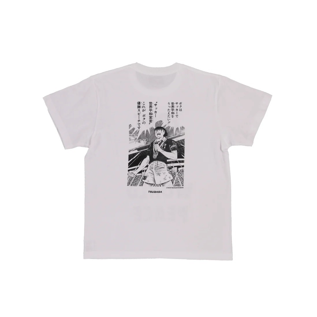 TSUBASA T FBWP｜TSUBASA by SFIDA