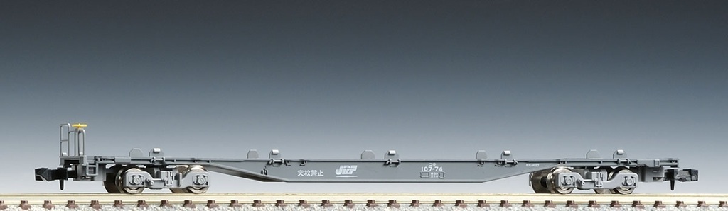 Tomix 2753 N規 JR貨車 コキ107形（無貨櫃）