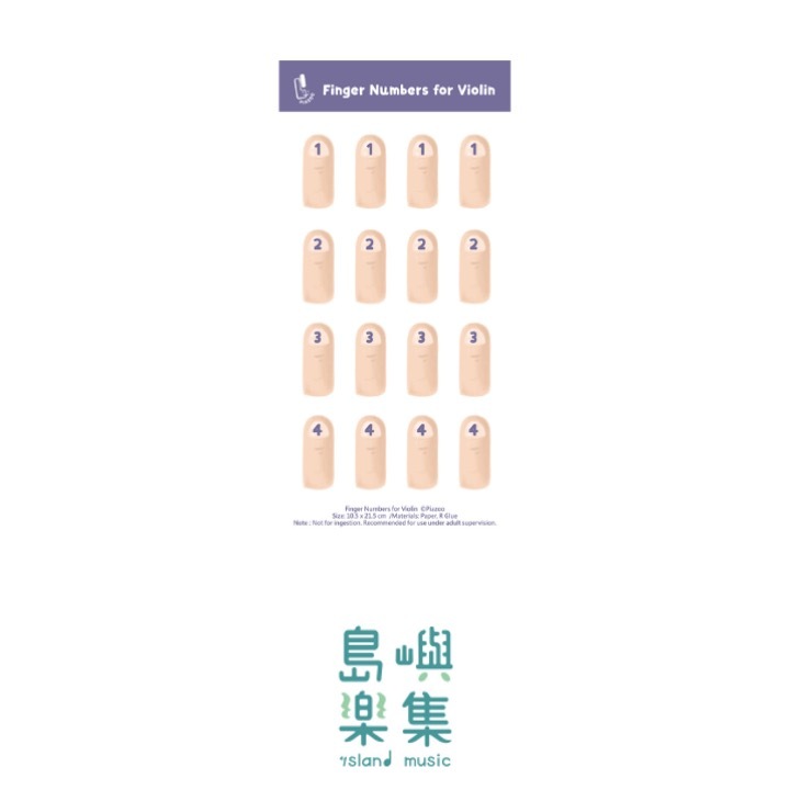 Piazoo小提琴指法貼紙