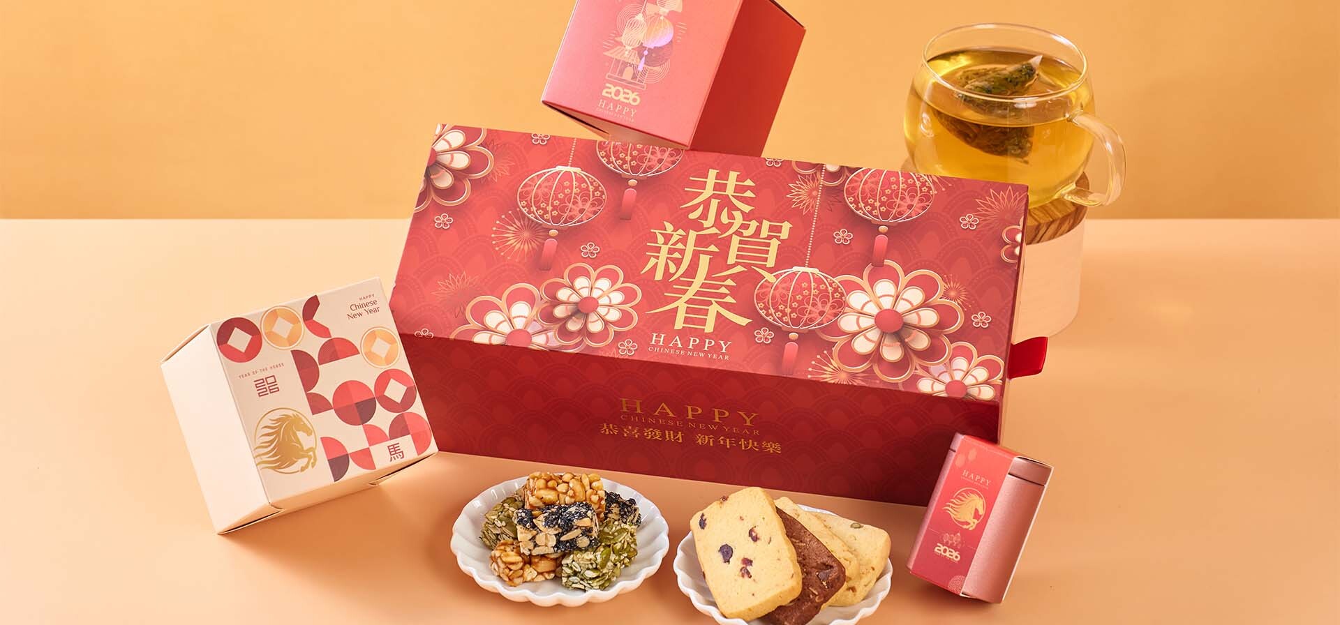 送出一份實用公司新年禮物花茶禮品