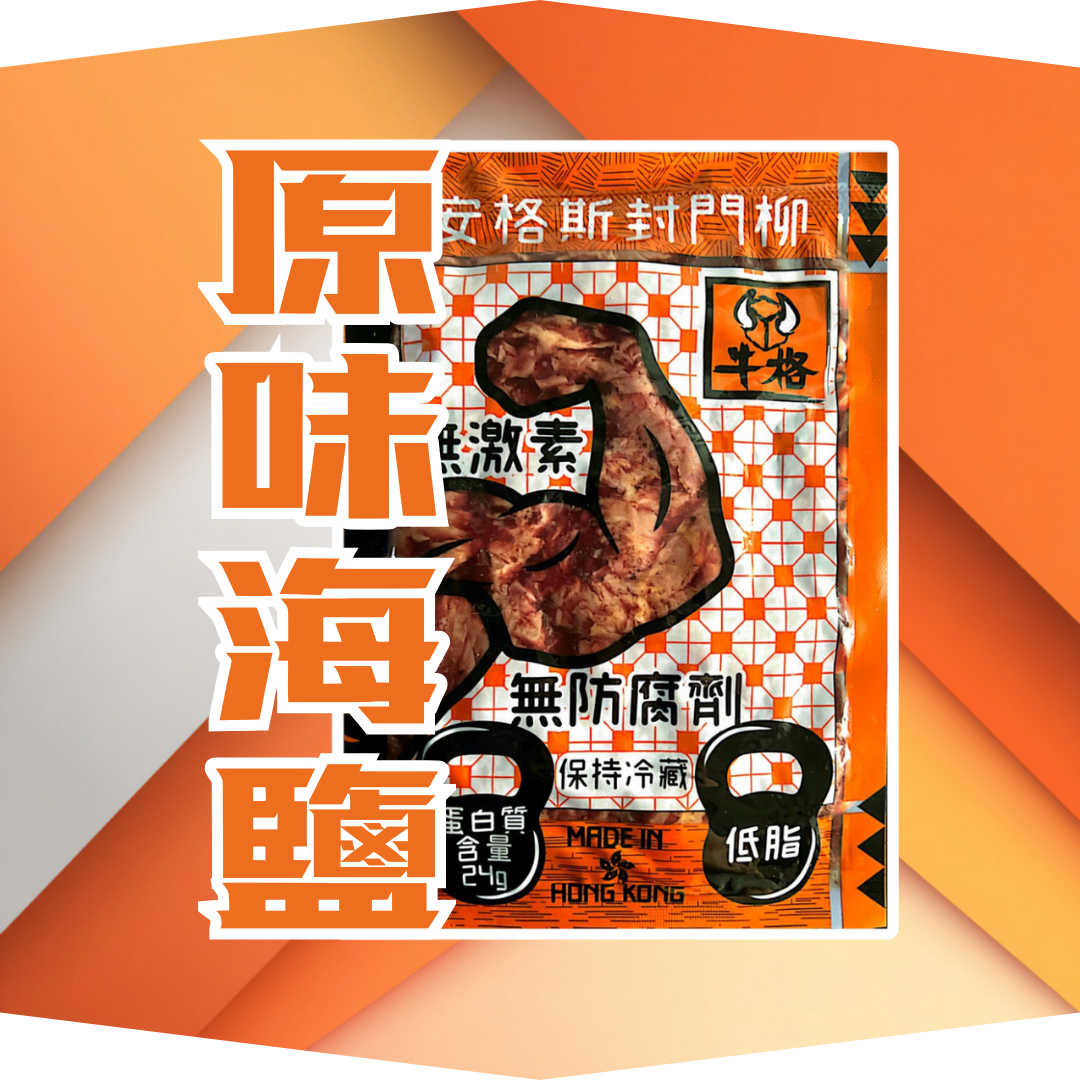 即食封門柳 原味海鹽100gm