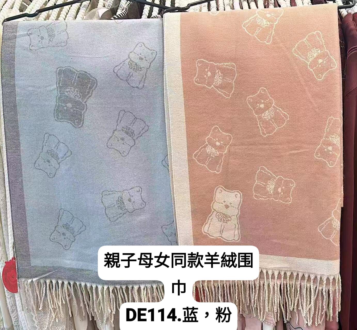 DE114 羊絨卡通圍巾  $239