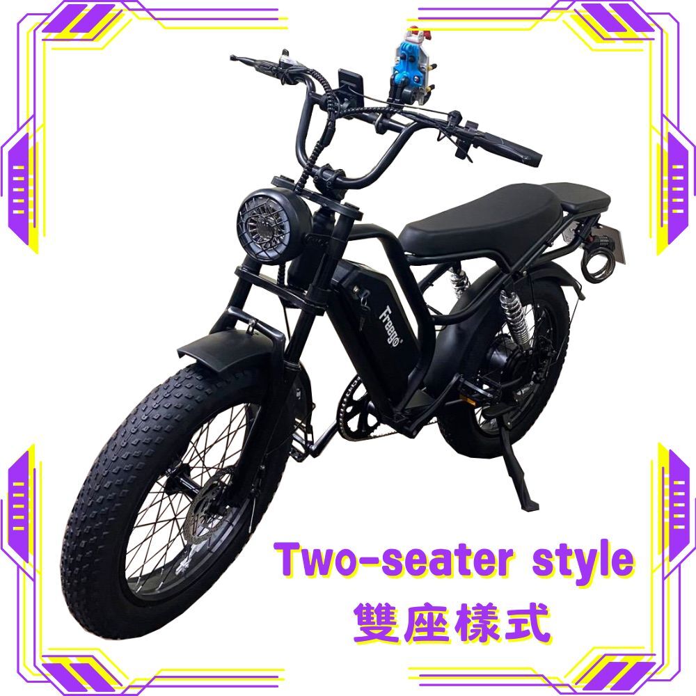 FREEGO FTW-01 電輔車(雙座)