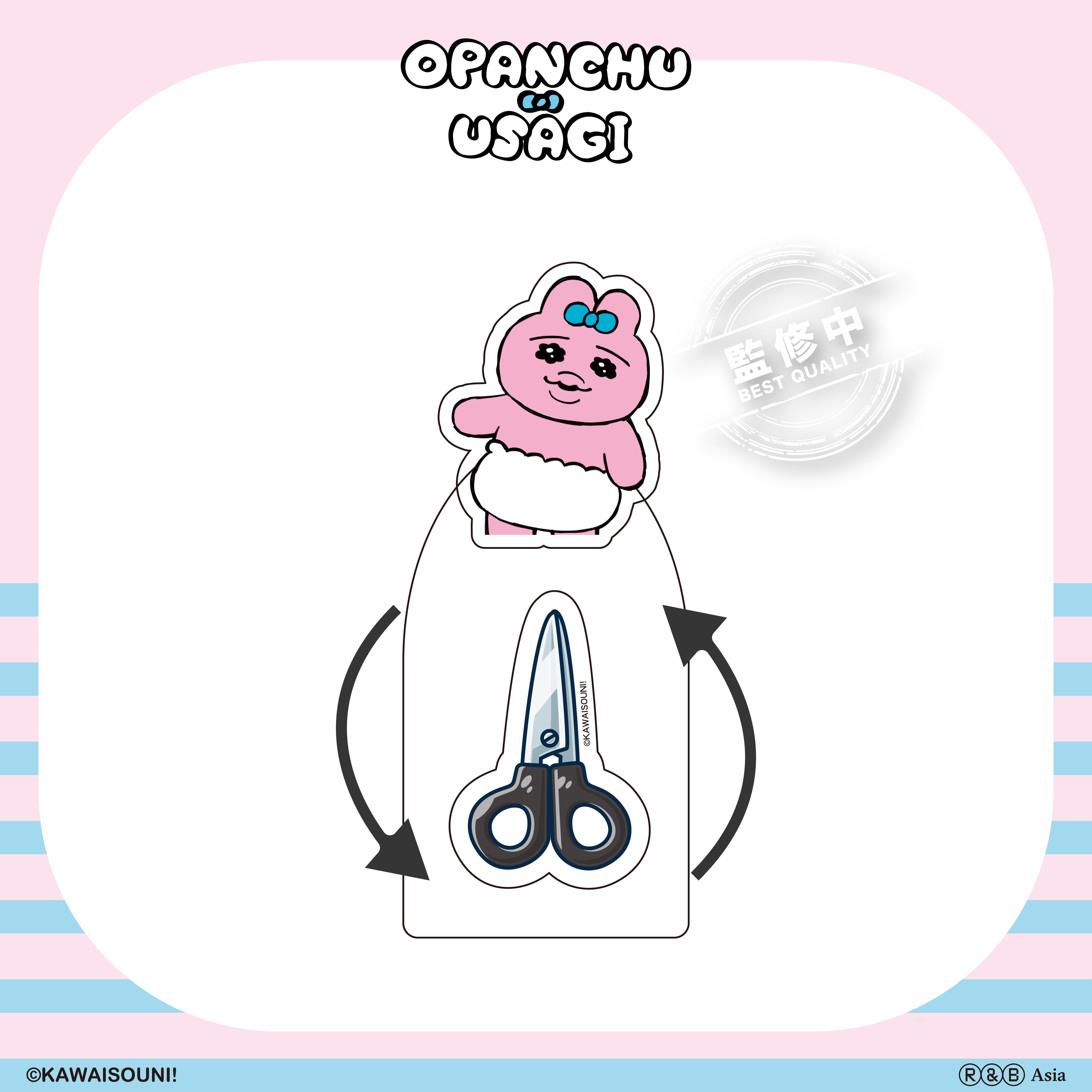 【預購】Opanchu Usagi 褲褲兔-轉轉壓克力立牌-剪刀