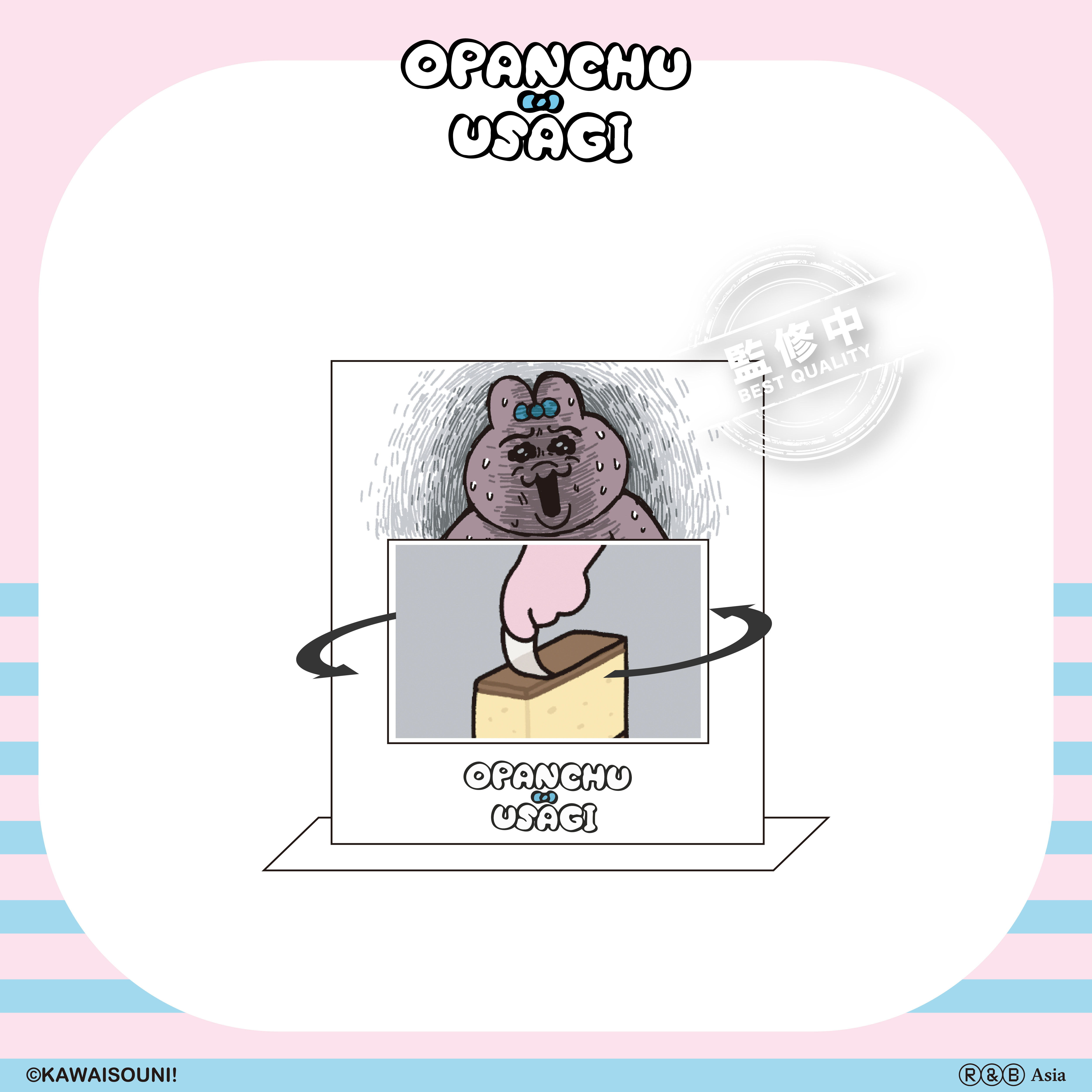 【預購】Opanchu Usagi 褲褲兔-轉轉壓克力立牌-蜂蜜蛋糕