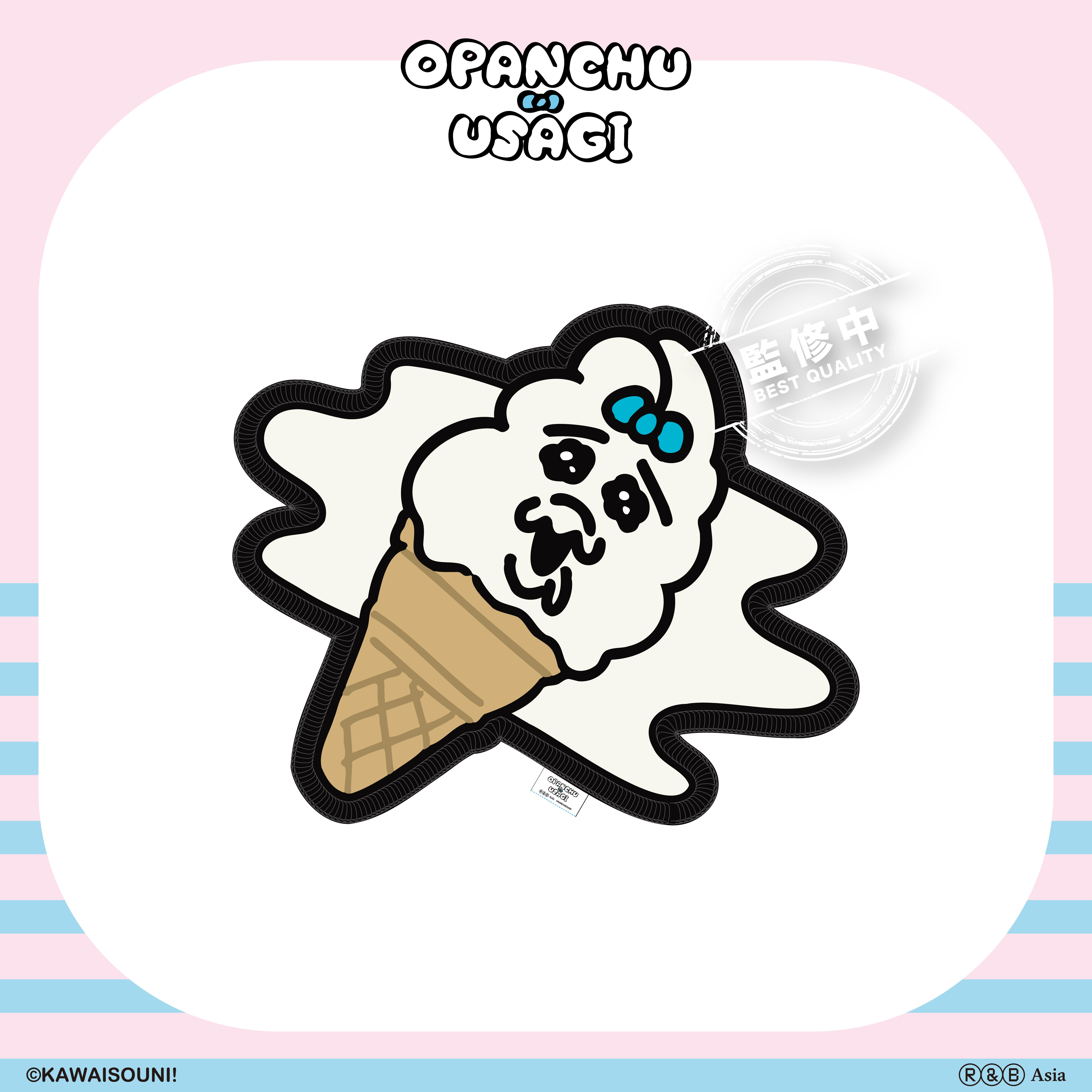 【預購】Opanchu Usagi 褲褲兔-地墊-冰淇淋