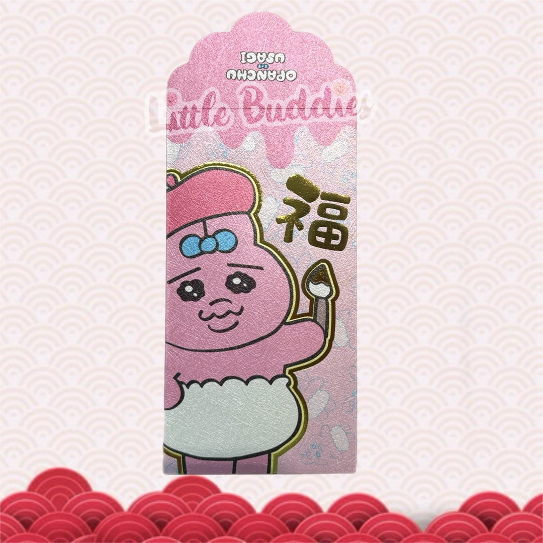 底褲兔 Opanchu Usagi 2026賀年系列 燙金長利是封 8個/包