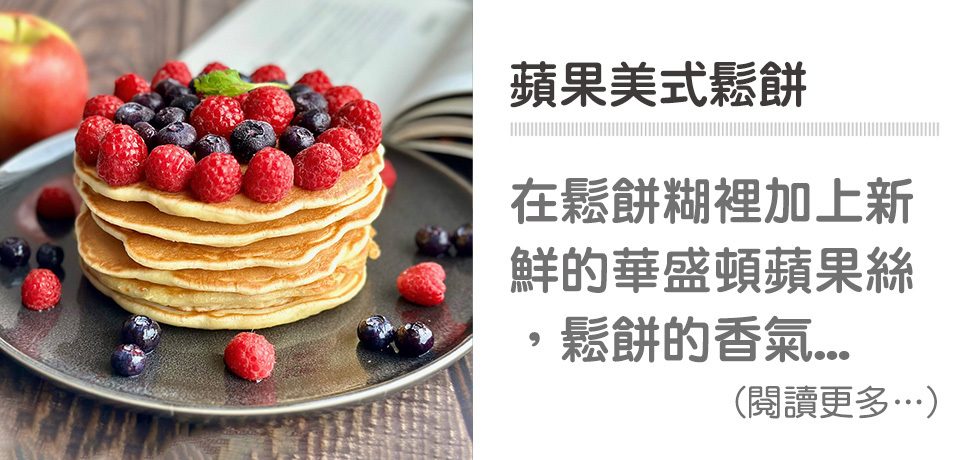 天時莓果 TimesBerries ，聖誕系列-莓果派，食譜及製作過程的介紹